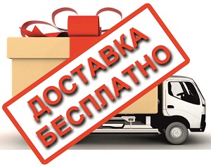Бесплатная адресная доставка Бесплатная адресная доставка электрокаминов Dimplex. Официальный Магазин Dimplex